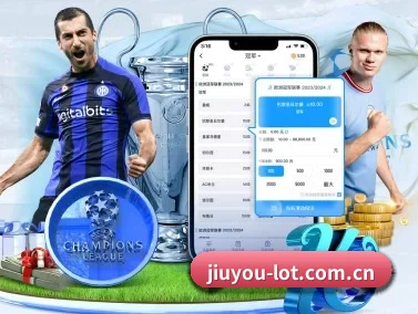 九游 APP - jiuyou