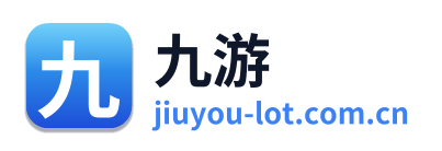 九游